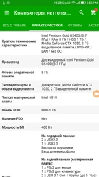Монитор 21.5" AOC E2270SWN Black фото от покупателей 4
