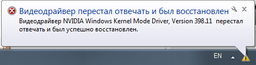 Відеокарта MSI GT 710 1Gb Low profile (GT710-1GD3H-LP) (GDDR3, 64 bit, PCI-E 2.0 x16) фото от покупателей 19