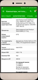 Монитор 21.5" AOC E2270SWHN /01 фото от покупателей 9