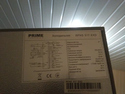 Холодильник PRIME TECHNICS RFNS 517 EXD 141452 фото від покупців 6