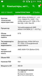 Монитор 21.5" AOC E2270SWN Black фото от покупателей 3