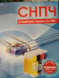 Система НПЧ WWM Canon Pixma MP230/MP250/MP280/iP2700 + чернила (4x100 г) (IS.0119) фото от покупателей 5