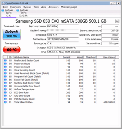 SSD диск Samsung 850 Evo-Series 500GB 2.5" mSATA 3D V-NAND TLC (MZ-M5E500BW) фото от покупателей 4