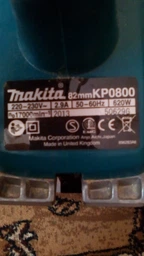 Электрический ручной рубанок (фуганок) MAKITA KP0800 : 620 Вт, ширина 82мм фото от покупателей 1