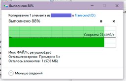 Флеш пам'ять USB Transcend JetFlash 730 128GB USB 3.1 Gen1 White (TS128GJF730)