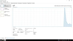 Процессор AMD Athlon X4 845 3.5GHz/2MB (AD845XACKASBX) sFM2+ BOX фото от покупателей 6