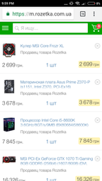 Материнская плата Asus Prime Z370-P (s1151, Intel Z370, PCI-Ex16) фото от покупателей 1