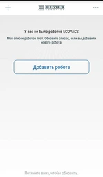 Робот-пилосос Ecovacs Deebot Slim 2 Grey (DA5G) фото від покупців 6