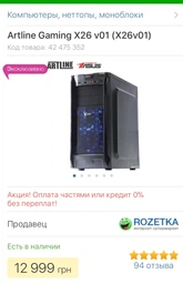 Монитор 21.5" Asus VP228DE фото от покупателей 5