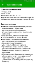 Рюкзак туристический Caribee Pulse 80 Black Refurbished