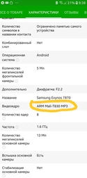 Мобильный телефон Samsung Galaxy J7 Neo J701F/DS Black фото от покупателей 5
