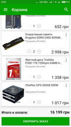 Видеокарта MSI PCI-Ex GeForce GTX 1050 OC 2GB GDDR5 (128bit) (1404/7008) (DVI, HDMI, DisplayPort) (GTX 1050 2G OC) фото от покупателей 6