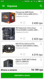 Материнская плата Asus Prime B350M-A (sAM4, AMD B350, PCI-Ex16) фото от покупателей 5