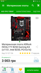 Процессор Intel Core i5-7600K 3.8GHz/8GT/s/6MB (BX80677I57600K) s1151 BOX фото от покупателей 7