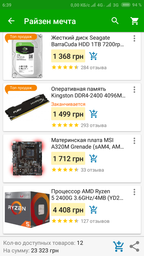 Видеокарта Gigabyte PCI-Ex Radeon RX 560 OC 4GB GDDR5 (128bit) (1189/7000) (DVI, HDMI, Display Port) (GV-RX560OC-4GD) фото от покупателей 3