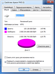Внешний жесткий диск Apacer AC233 1TB (AP1TBAC233B-S/1TB/2.5"/USB 3.0), Black фото от покупателей 1