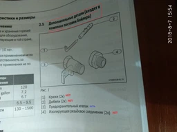 Водонагрівач (бойлер) електричний Bosch Tronic 2000 T Mini ES 010 B фото от покупателей 10