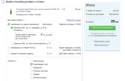 Спрей Patron для очистки экранов 100 мл (CS-PN-F3-008) фото от покупателей 3