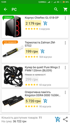 Материнская плата Asus ROG Strix Z370-H Gaming (s1151, Intel Z370, PCI-Ex16) фото от покупателей 1