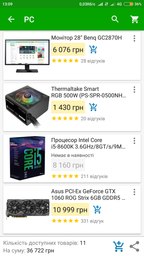 Материнская плата Asus ROG Strix Z370-H Gaming (s1151, Intel Z370, PCI-Ex16) фото от покупателей 18