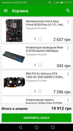 Процессор Intel Pentium Gold G4620 3.7GHz/8GT/s/3MB (BX80677G4620) s1151 BOX фото от покупателей 1