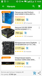 Материнская плата Gigabyte GA-B250M-D3H (s1151, Intel B250, PCI-Ex16) фото от покупателей 1