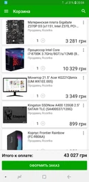 Материнская плата Gigabyte Z370P D3 (s1151, Intel Z370, PCI-Ex16) фото от покупателей 14