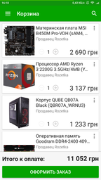 Блок питания Xilence Performance A+ 430W (XP430R8)