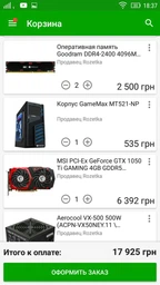 Корпус Gamemax MT521-NP