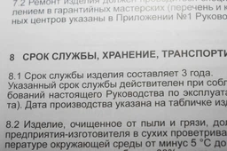 Дрель Зенит ЗДП-1000 профи строительная для ремонта и монтажа (833787) фото от покупателей 6