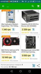 Материнская плата MSI Z370 Krait Gaming (s1151, Intel Z370, PCI-Ex16) фото от покупателей 8