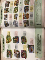 Моя первая 1000 английских слов (на русском языке) (9786176901242) фото от покупателей 8