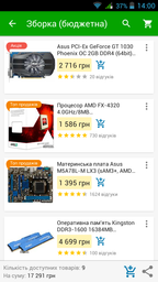 Процессор AMD FX-4320 4.0GHz/8MB (FD4320WMHKBOX) sAM3+ BOX фото от покупателей 10