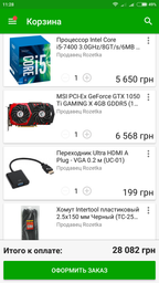 Материнская плата MSI B250 Krait Gaming (s1151, Intel B250, PCI-Ex16) фото от покупателей 5
