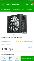 Корпус Xigmatek Hawthorn Black (EN9535) фото от покупателей 6