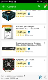 Материнская плата Asus ROG Strix Z370-H Gaming (s1151, Intel Z370, PCI-Ex16) фото от покупателей 17