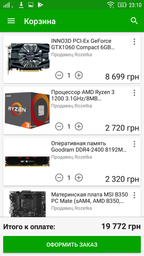 Материнська плата MSI B350 PC Mate (sAM4, AMD B350, PCI-Ex16) фото від покупців 6