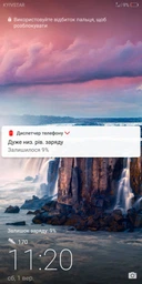 Мобильный телефон Huawei P Smart Blue фото от покупателей 16