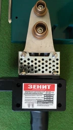 Паяльник для пластикових труб Зеніт ЗПТ-850