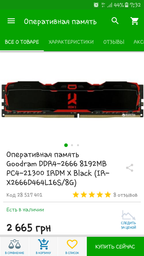 Материнская плата MSI H310M Gaming Plus (s1151, Intel H310, PCI-Ex16) фото от покупателей 6
