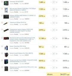 Материнская плата MSI Z370-A PRO (s1151, Intel Z370, PCI-Ex16)