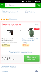 Пневматичний пістолет Umarex Makarov Ultra Blowback (5.8137) фото від покупців 15
