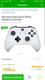 Microsoft Xbox One S White Wireless Controller фото від покупців 14