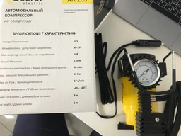 Автокомпресор Solar AR203
