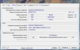 Процессор AMD FX-8370 4GHz/8MB (FD8370FRHKHBX) AM3+ BOX фото от покупателей 5