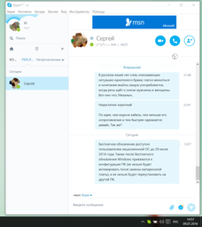 Операційна система Windows 10 Професійна 32/64-bit на 1ПК (ESD - електронна ліцензія в конверті, всі мови) (FQC-09131) фото від покупців 7