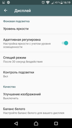 Смартфон Sony Xperia XA Dual F3112 White фото від покупців 16