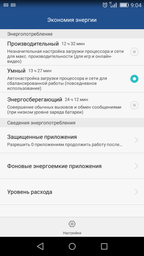 Мобильный телефон Huawei Y5 II (CUN-U29) Gray фото от покупателей 8