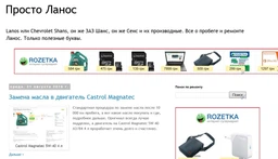 Олива моторна CASTROL Magnatec 5W-40 60л фото від покупців 5