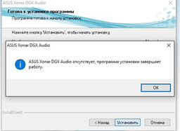 Звуковая карта Asus Xonar DGX (90-YAA0Q1-0UAN0BZ) фото от покупателей 10